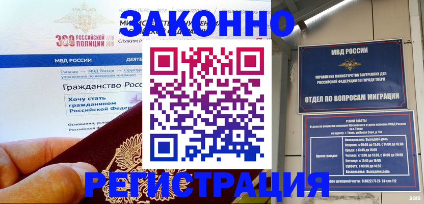 найти адрес прописки в Бокситогорске