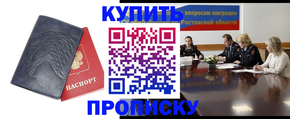 временная регистрация госуслуги в Бокситогорске